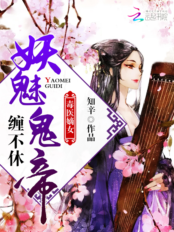 知辛