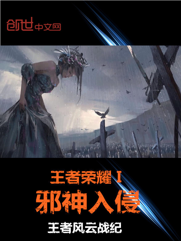 燚神