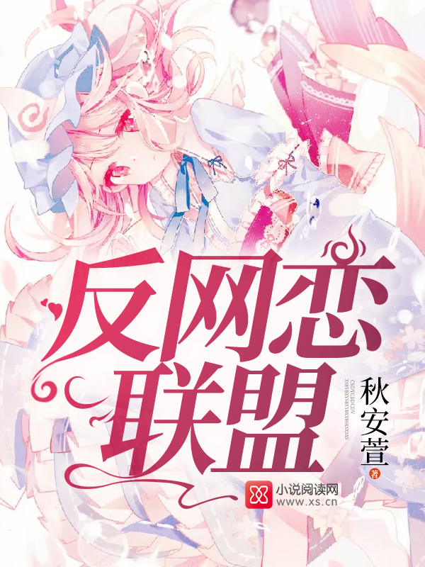 医房小说