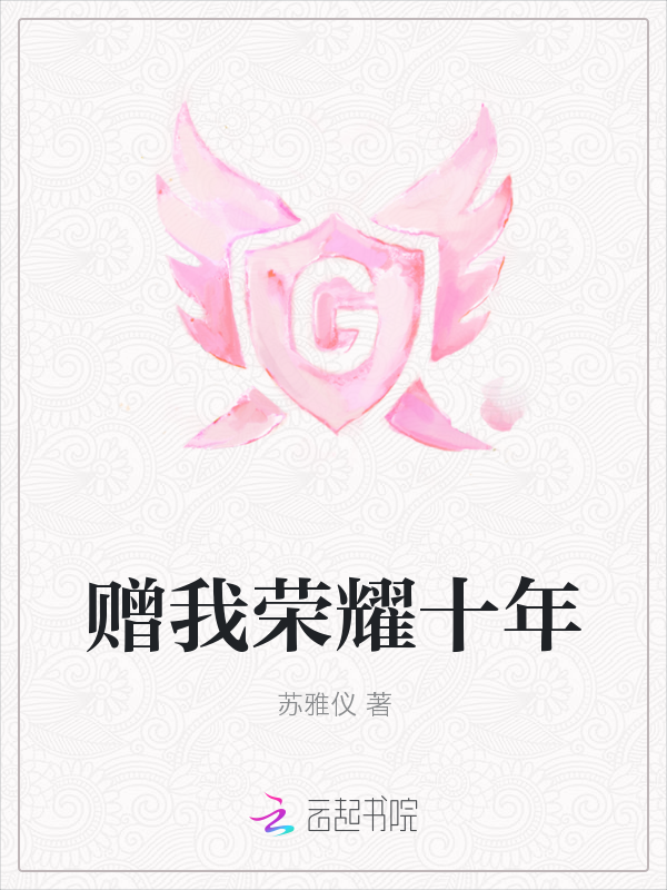 杨戬哪吒小说