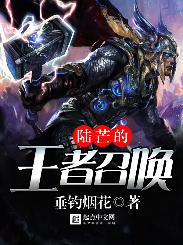 垂钓烟花