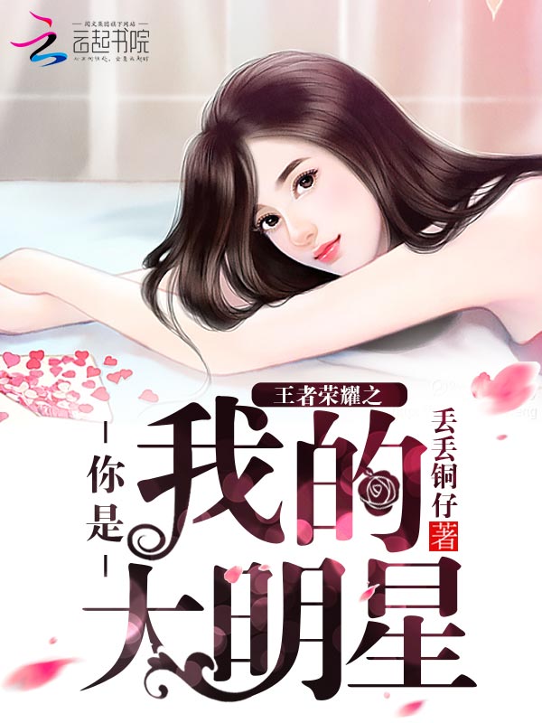 新职场+小说