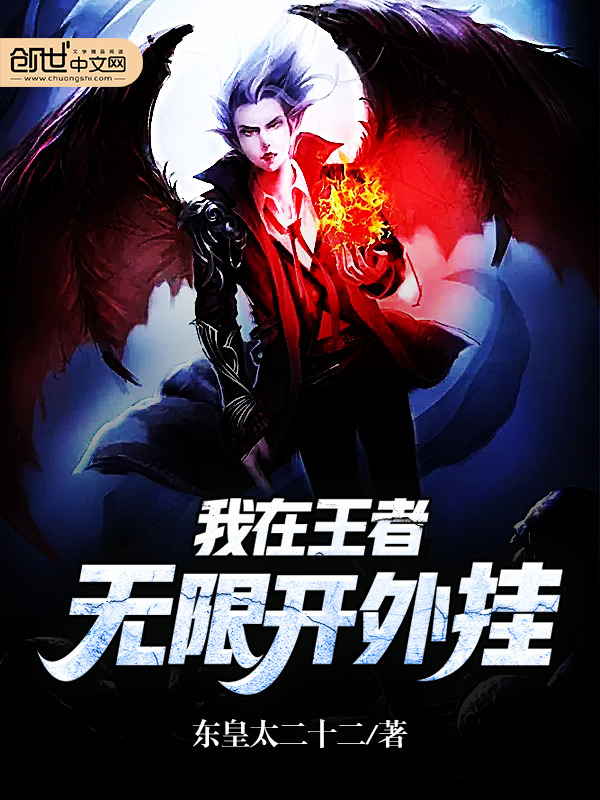 东皇太二十二