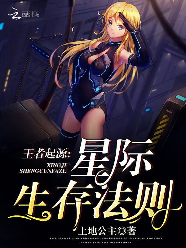 土地公主