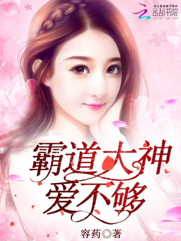 容药