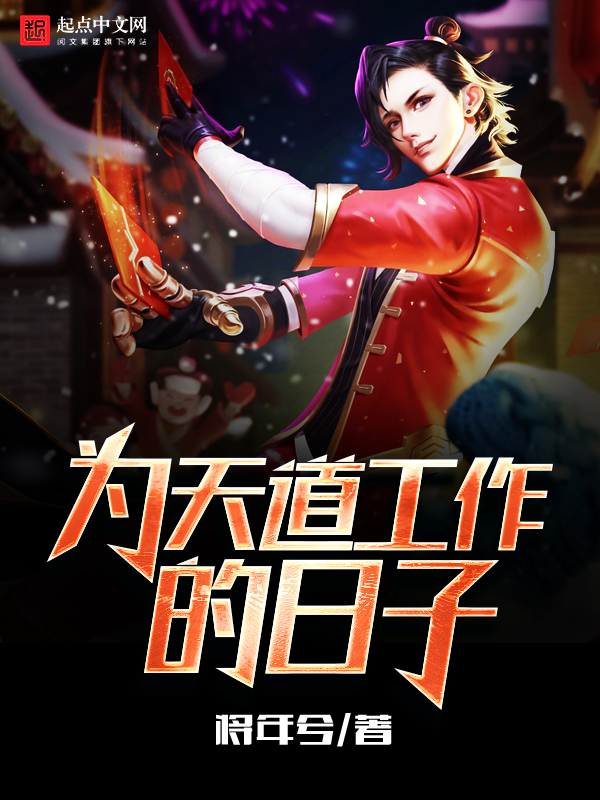 将年兮