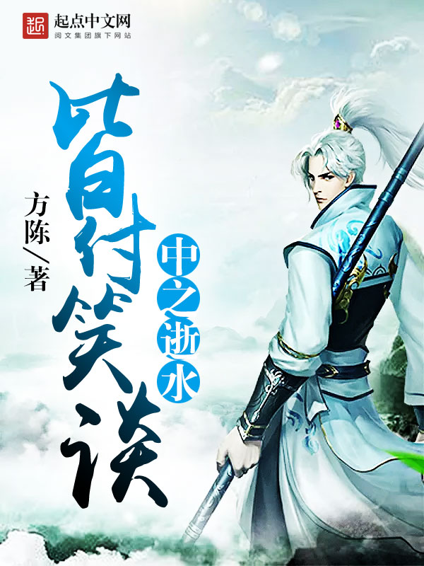 方陈