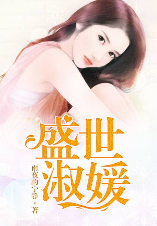 雨夜的宁静