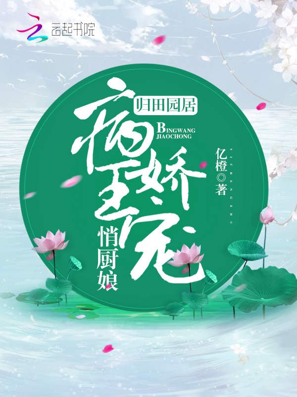 亿橙