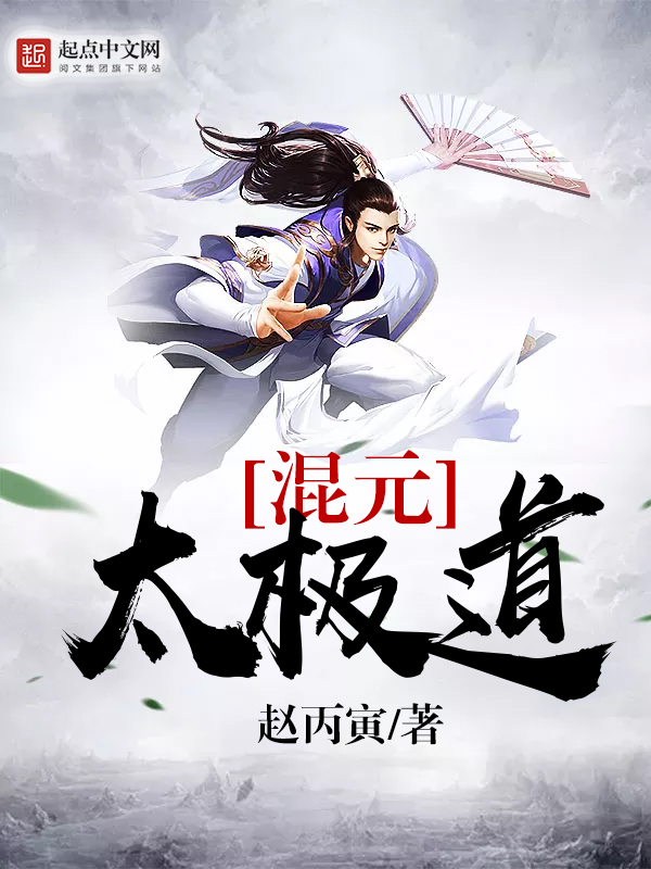 红警全部小说