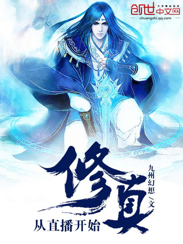九州幻想