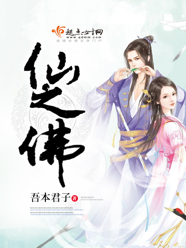 永不瞑目有声小说