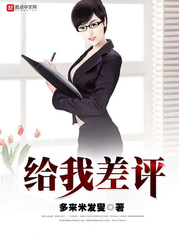 九转神龙诀小说