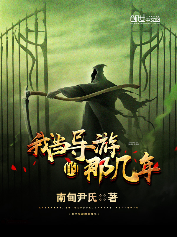 两身小说