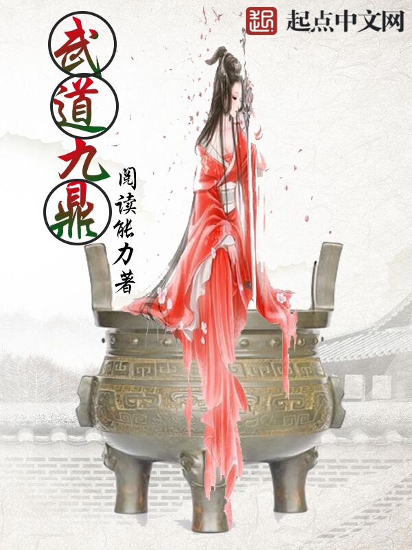 阅读能力