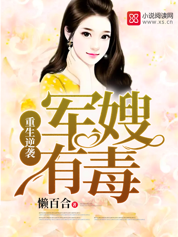 懒百合