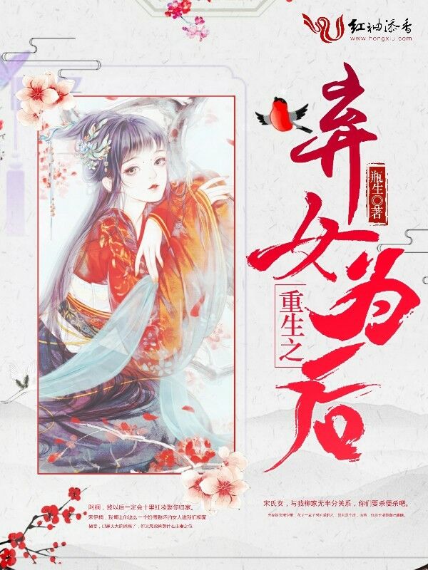 末世田园小说