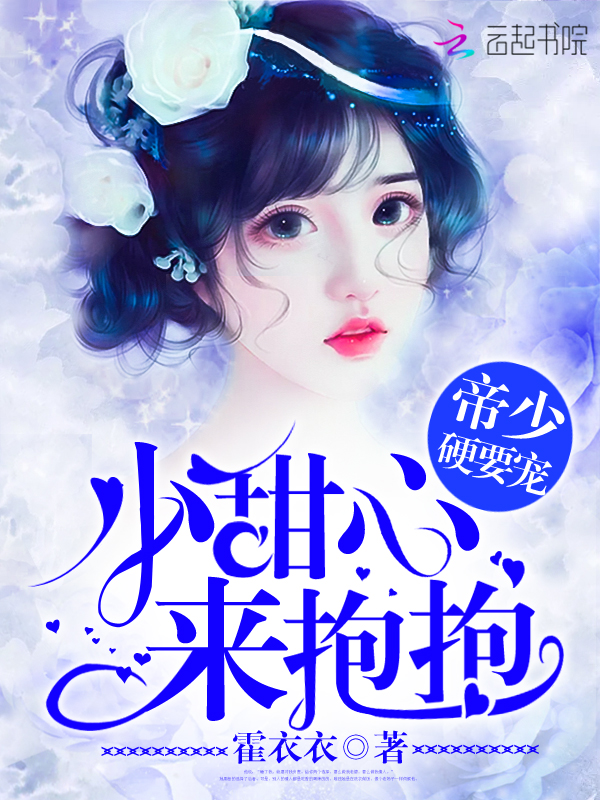 霍衣衣