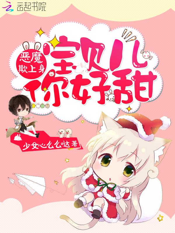 分节阅读小说