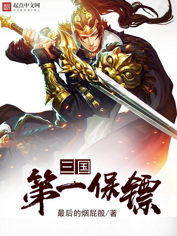 语潮小说