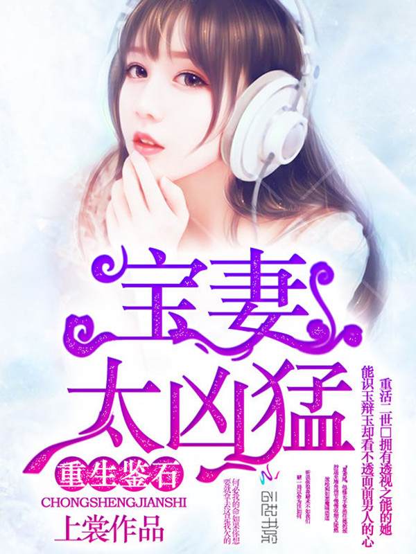 上裳
