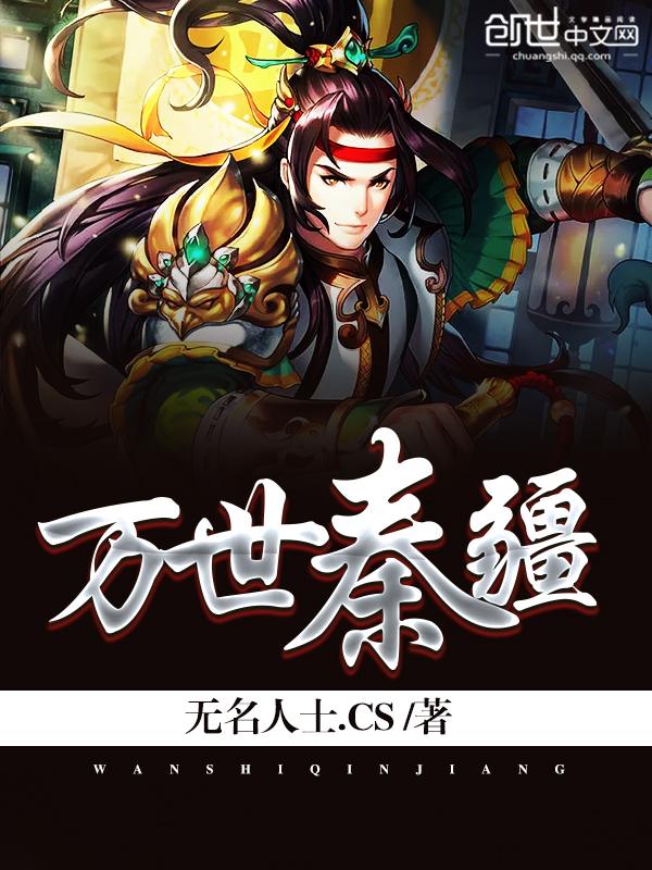 我有一双透视眼小说