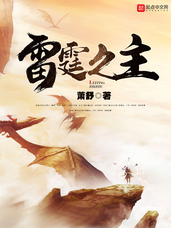 萧舒