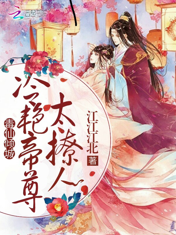 佟掌柜 小小说