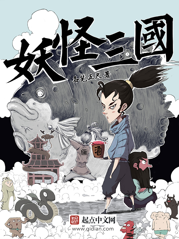 备笔五尺