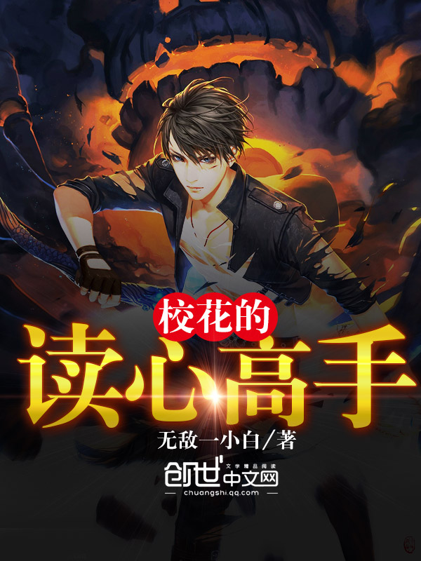 武极品小说