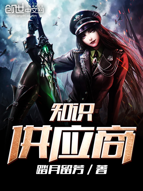 好看的福根小说