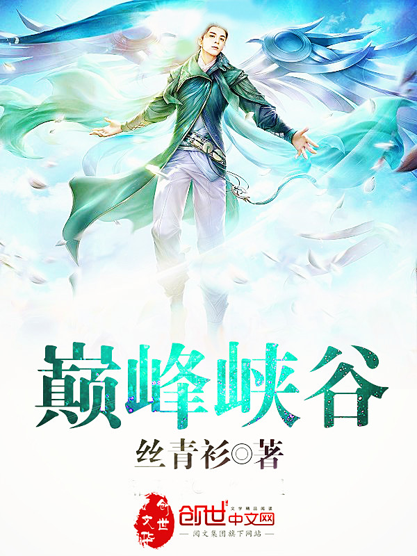 艾洛希尔二代目小说
