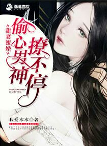 我爱木木