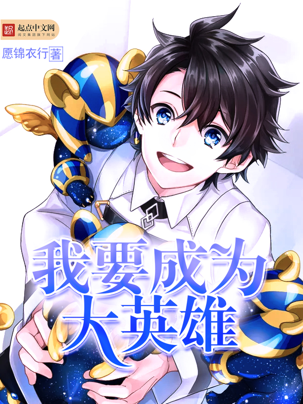 范晓萤胡亦枫小说