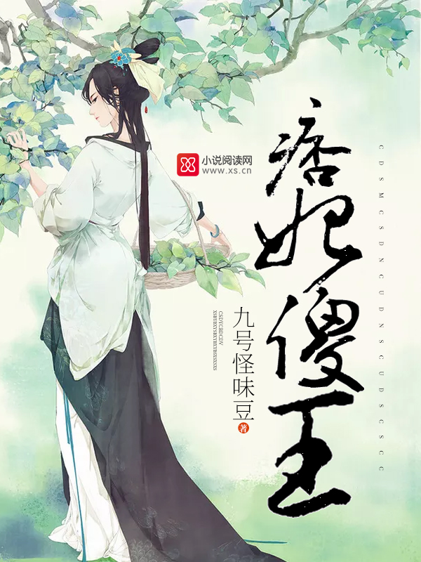 九号怪味豆