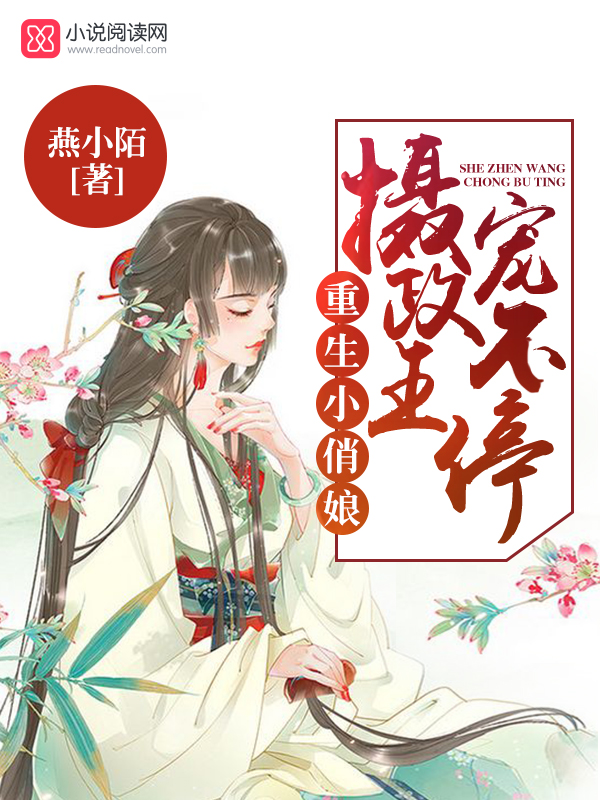 重生股市小说