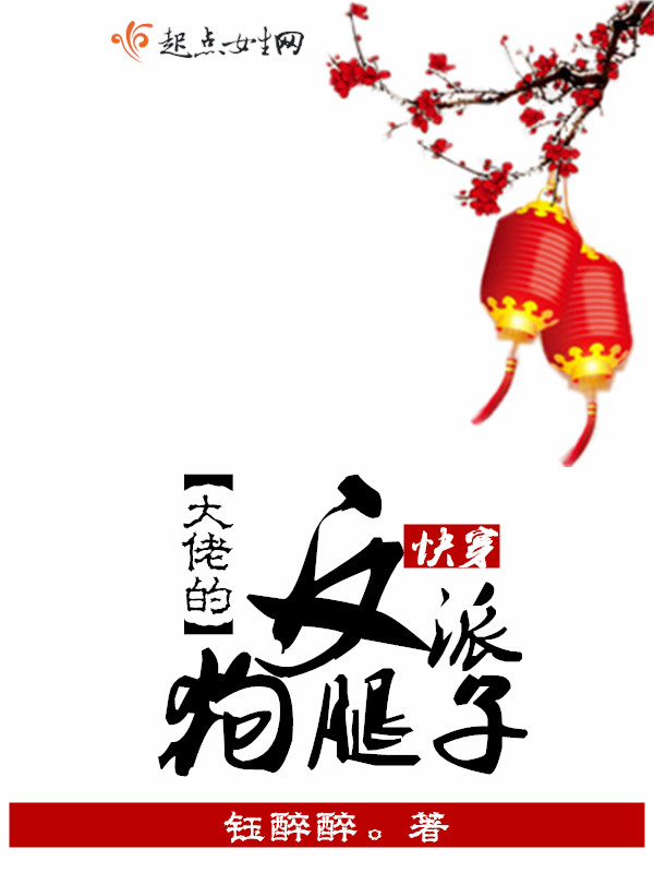 好看的陆亦霆小说