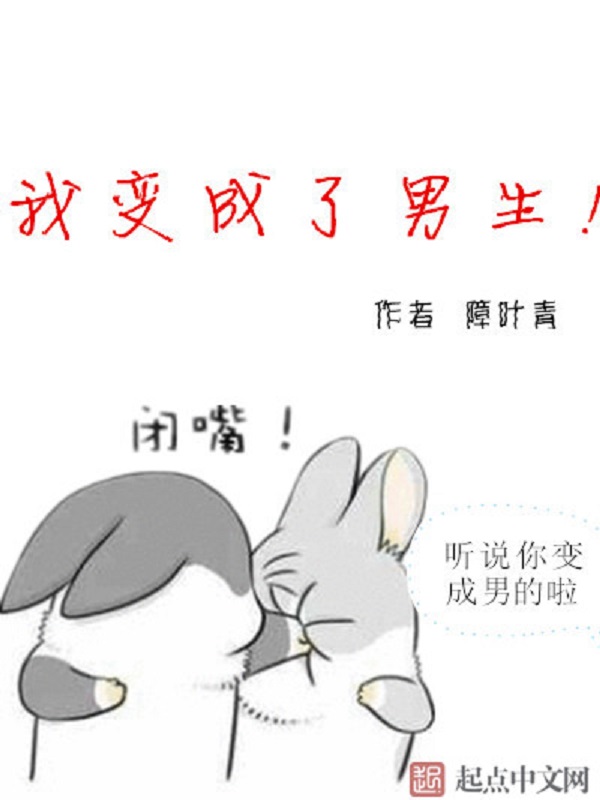 障叶青
