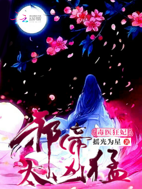 摇光为星