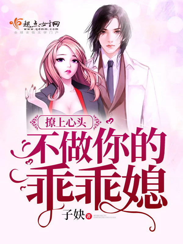 子妜