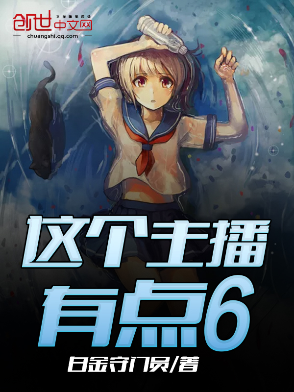 白金守门员