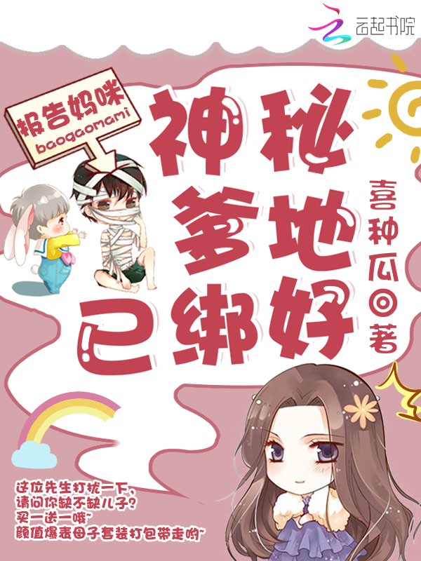 冥夫求放过小说