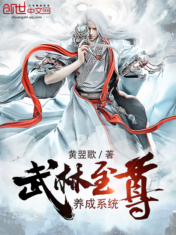 黄翌歌