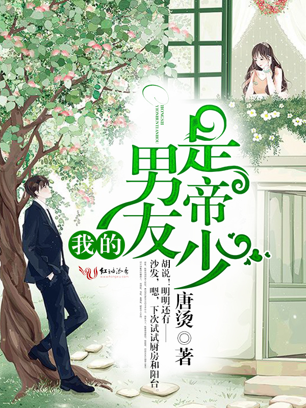 仙群流小说