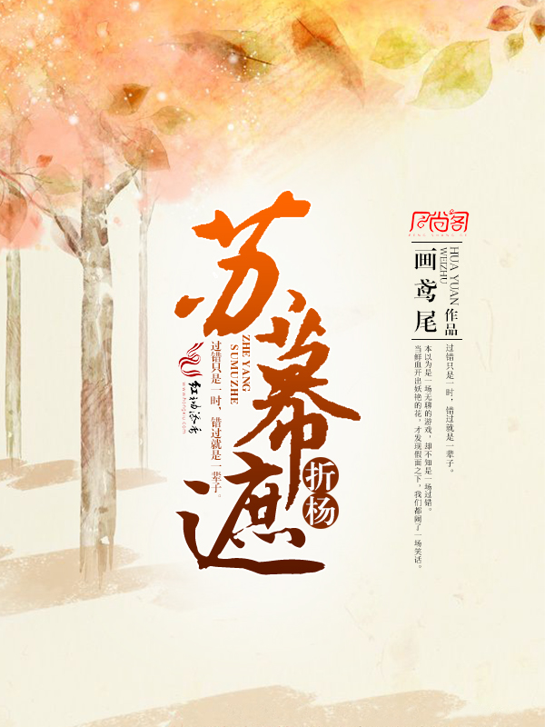 画鸢尾