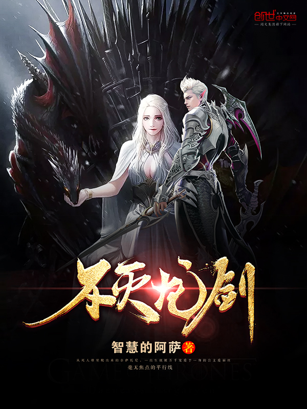 刘慈欣 科幻小说