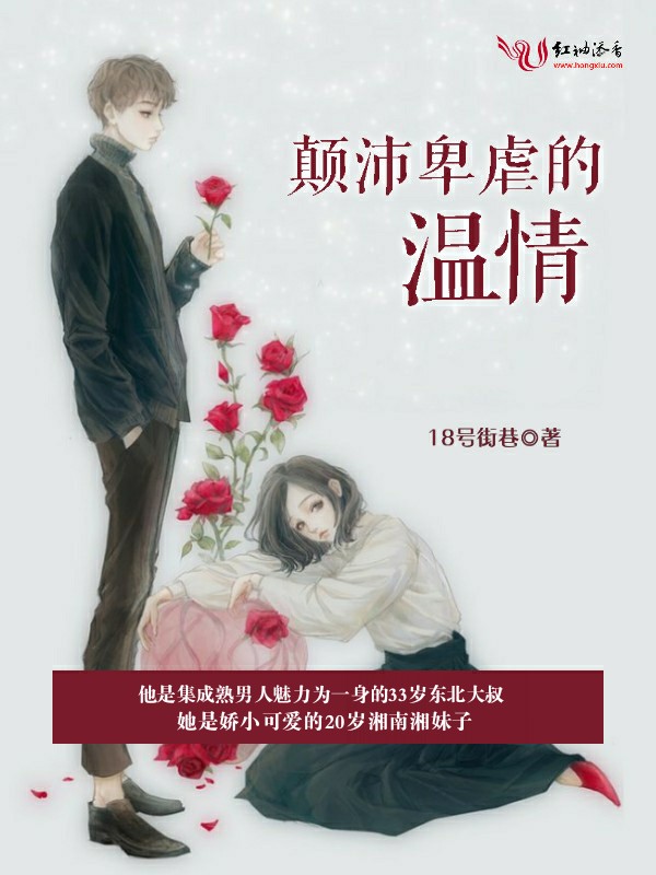 收音机武侠小说