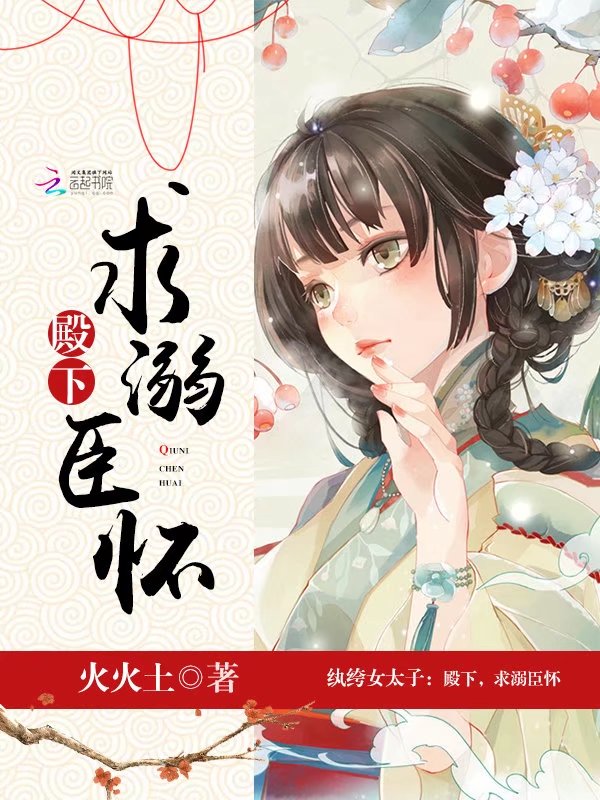 火火土