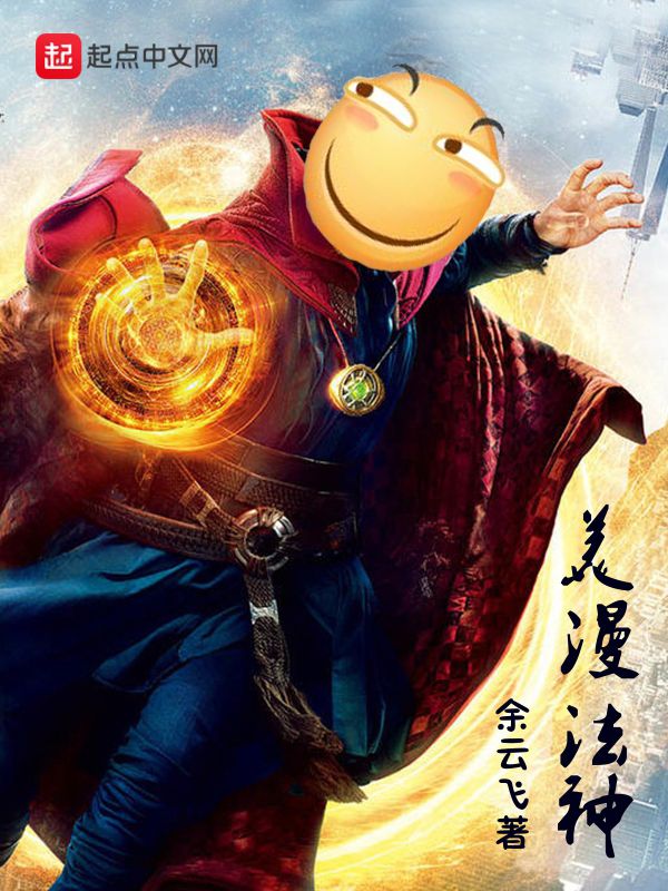 余云飞