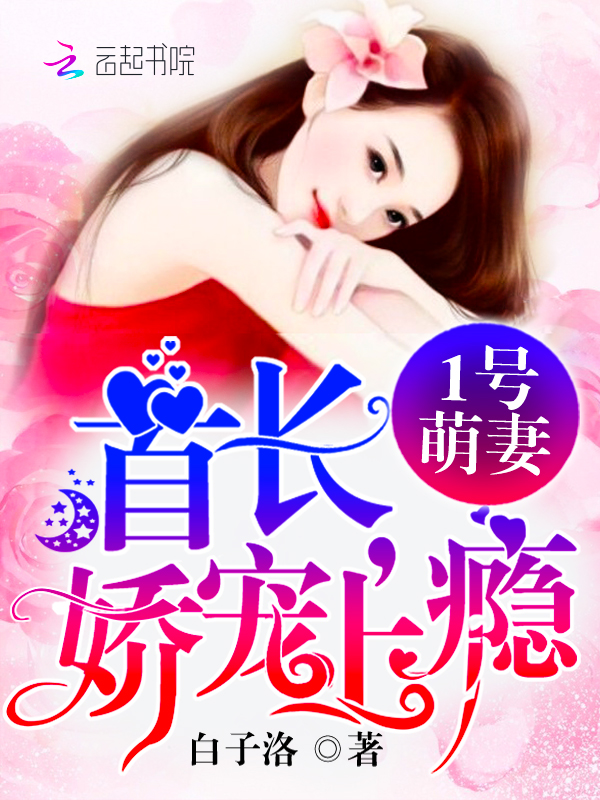 白子洛